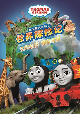 男操女逼